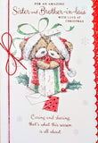 Sister & Brother In Law Christmas - Cute Bears In Gift Box
