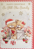 To All The Family Christmas - Cute Gate