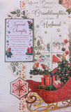 Granddaughter &  Husband Christmas - Traditional Keepsake