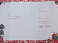Daughter & Son In Law Christmas - Traditional Keepsake