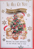 To All Of You Christmas - Tree & Gifts