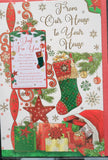 From Our House To Yours Christmas - Traditional Keepsake