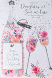 Daughter & Son In Law Anniversary - Pink Champagne Bottle & Glasses