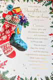 Daughter & Son In Law Christmas - Traditional Stockings Words