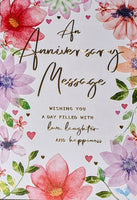 Your Anniversary - Traditional Anniversary Message