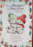 Daughter & Son In Law Christmas - Cute Bears