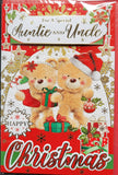 Auntie & Uncle Christmas - Cute Bears With Gifts