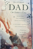 Father’s Day Dad - Traditional Hands
