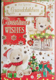 Grandchildren Christmas - Cute 2 Bears