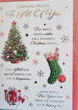 To All Of You Christmas - Tree