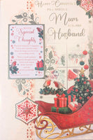 Mum & Husband Christmas - Traditional Keepsake