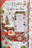 Brother & Sister In Law Christmas - Traditional Keepsake