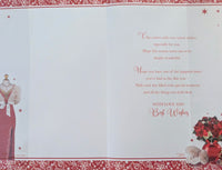 Sister Christmas - Traditional Keepsake
