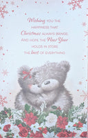 Daughter & Son In Law Christmas  - Large 8 page Cute