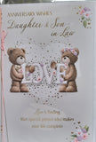 Daughter & Son In Law Anniversary - Large Cute