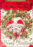 Sister & Brother In Law Christmas - Cute Wreath