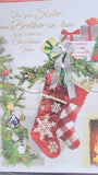 Sister & Brother In Law Christmas - Traditional Stocking