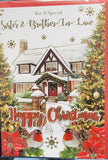 Sister & Brother In Law Christmas - Traditional House