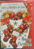 Sister & Brother In Law Christmas - Traditional Stocking