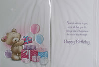 Goddaughter Birthday - Cute Lilac Boxes & Balloons