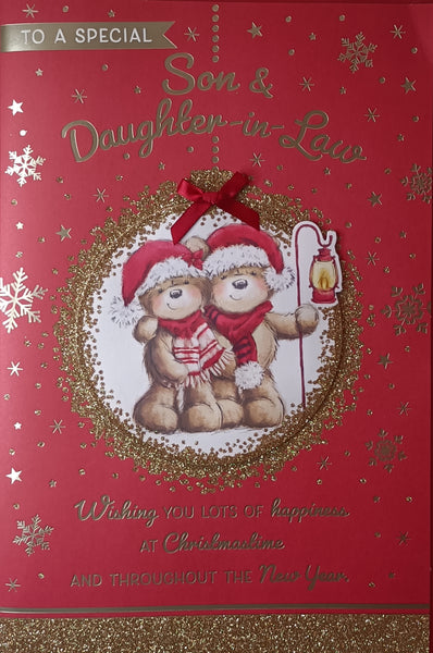 Son & Daughter In Law Christmas - Large 8 Page Cute Bauble