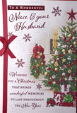 Niece & Husband Christmas -  Traditional Tree