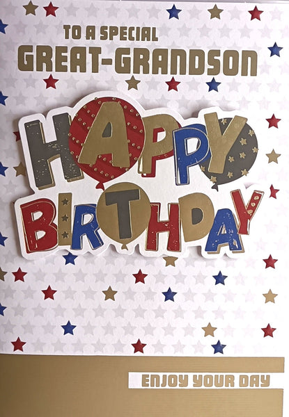 Great Grandson Birthday - Balloons & Stars