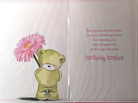 Auntie Birthday - Cute Pink Flower Lovely